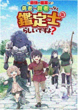 末世小说废土拾荒者
