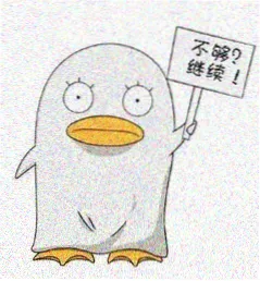 书友零下六十二度头像